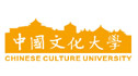 文化大學