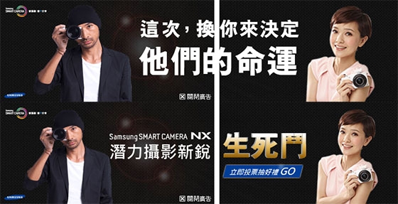 Samsung 三星 banner 設計